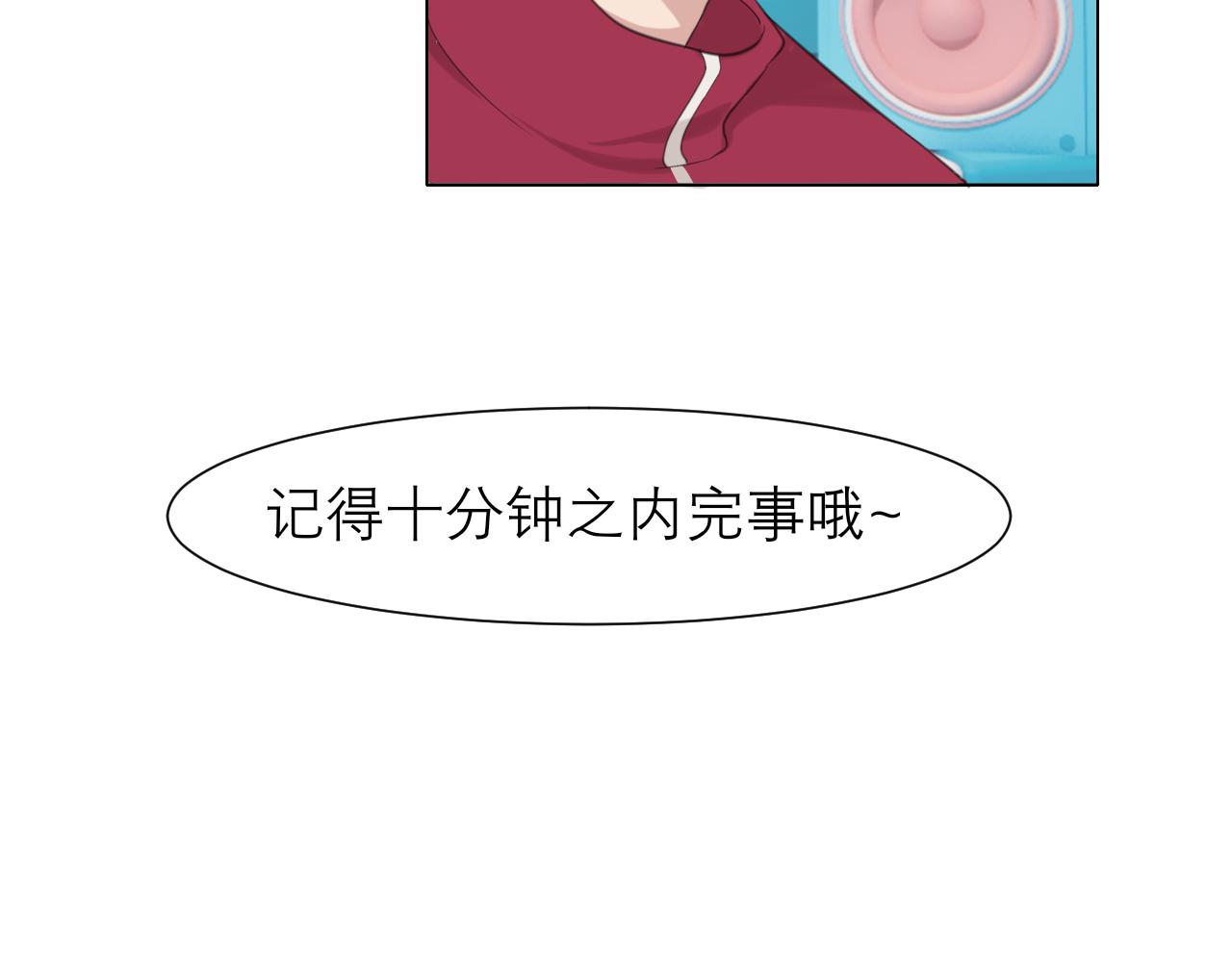 第三十话 工作时请关闭手机22