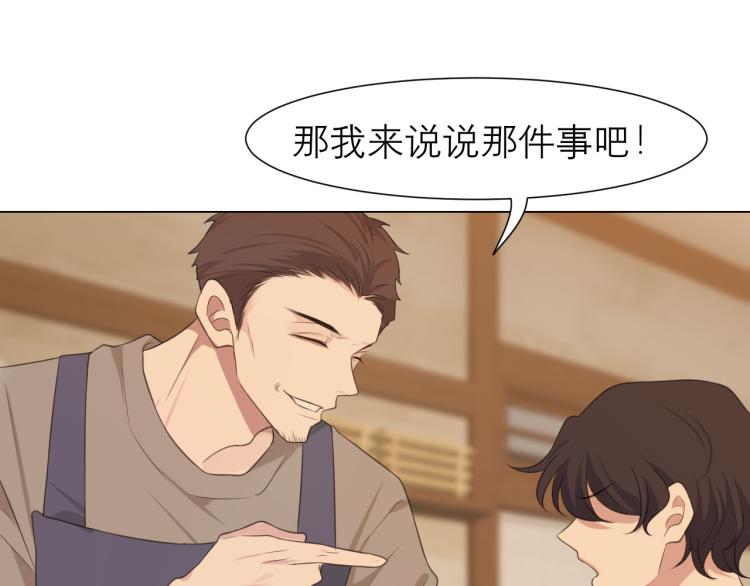 第十八话 你好清纯哦47