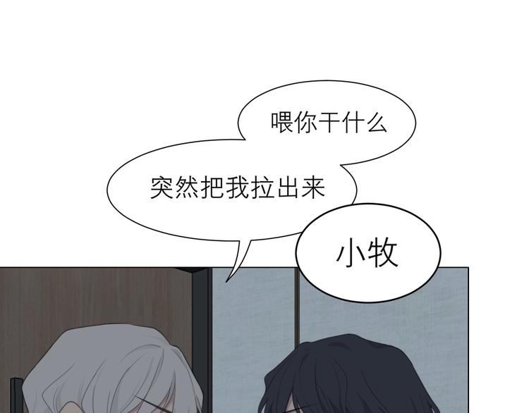 第八话 莫贪杯100