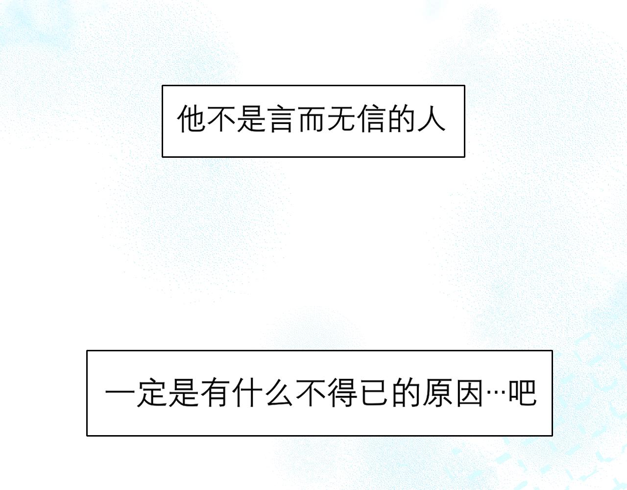 第二十三话 念念70
