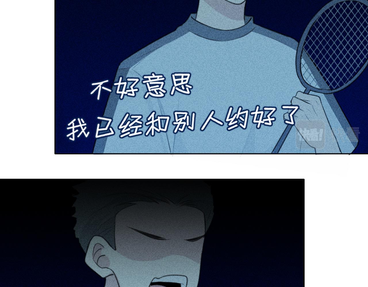 第二十三话 念念18