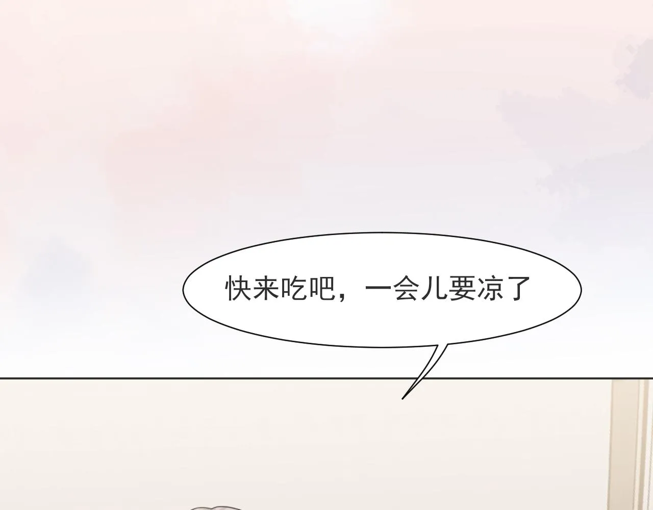 第六十四话 对你来说，我是什么样的存在？79