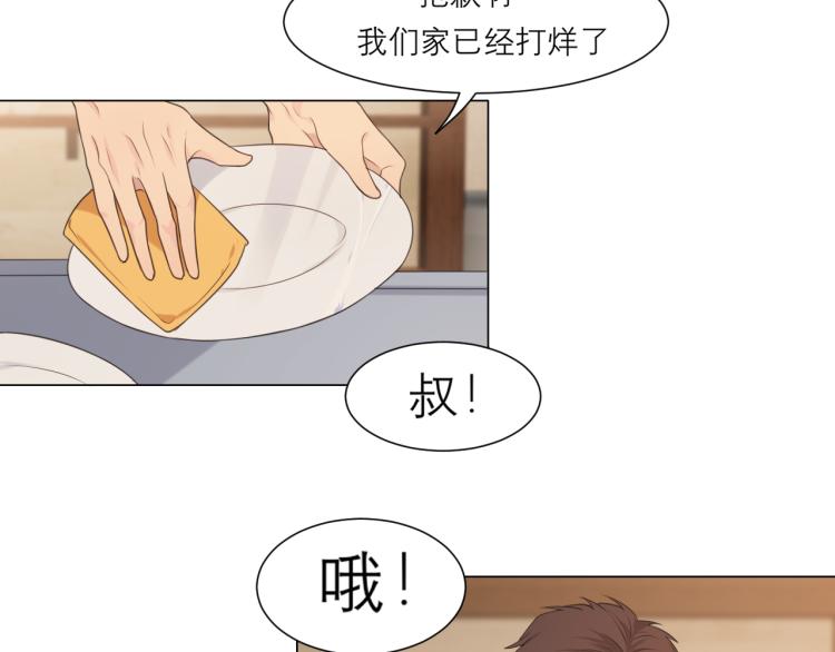 第十八话 你好清纯哦5