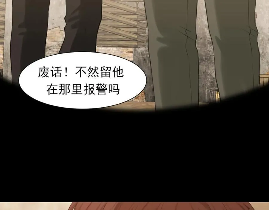 第76话 入险57