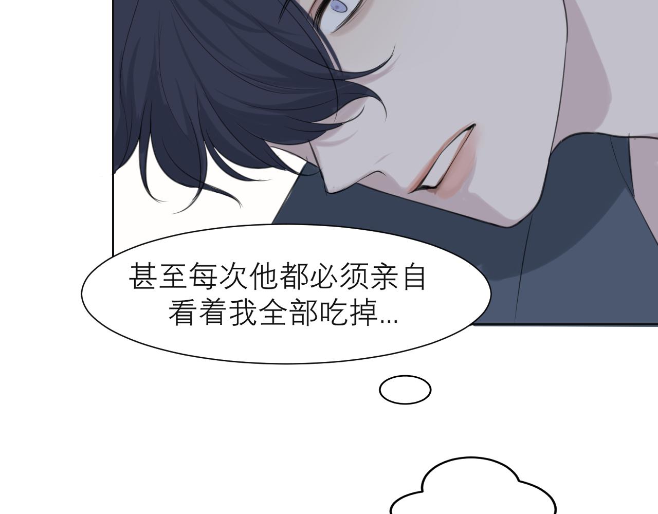 第四十一话 平衡38