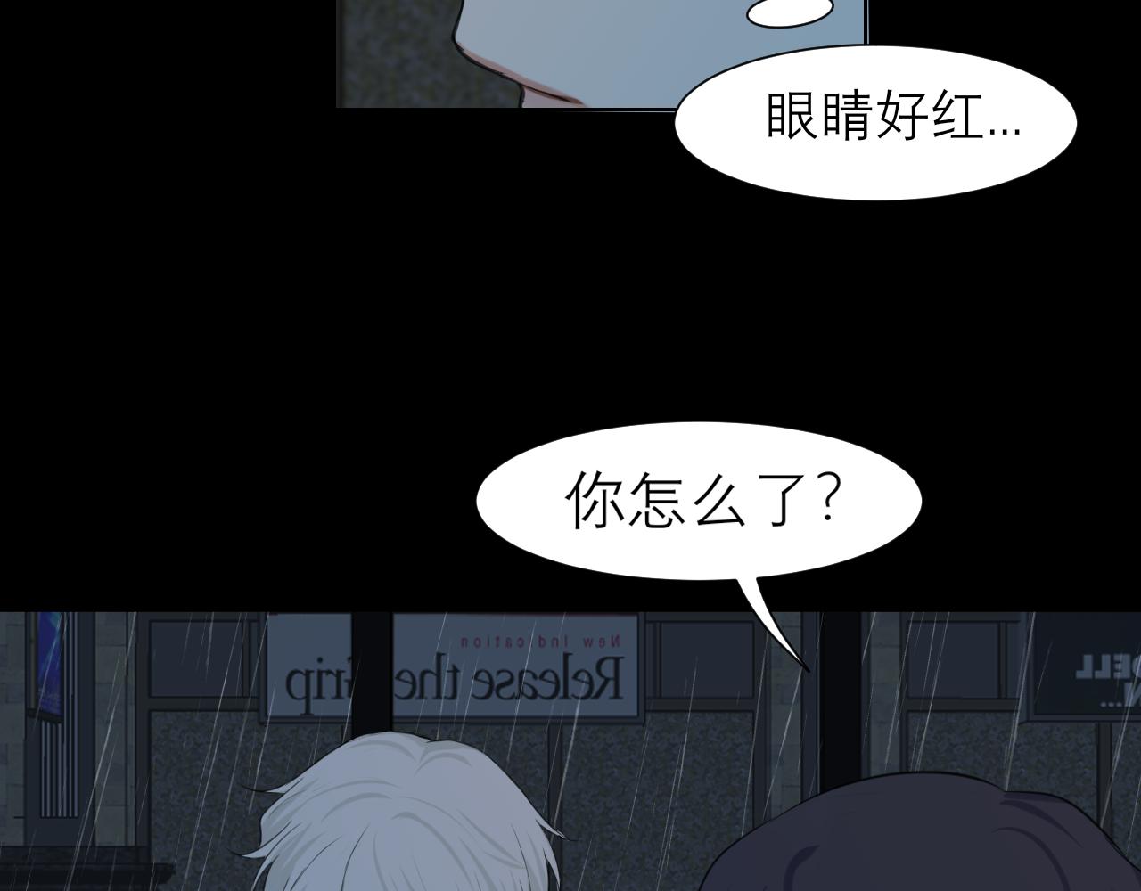 第四十四话 我们回家吧84
