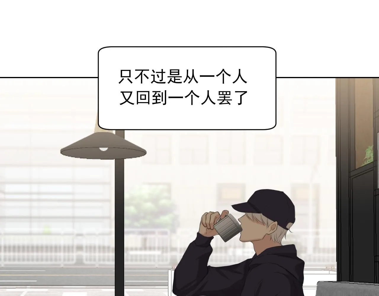 第六十五话 我想要你一直快乐104