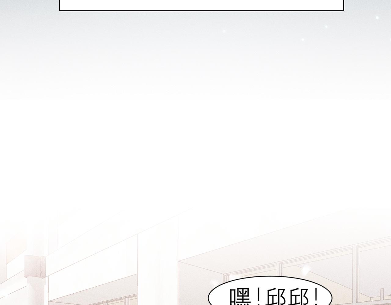 第二十三话 念念39
