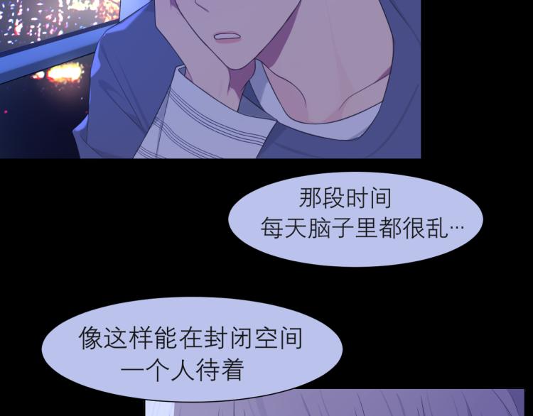 第十七话 秘密基地85