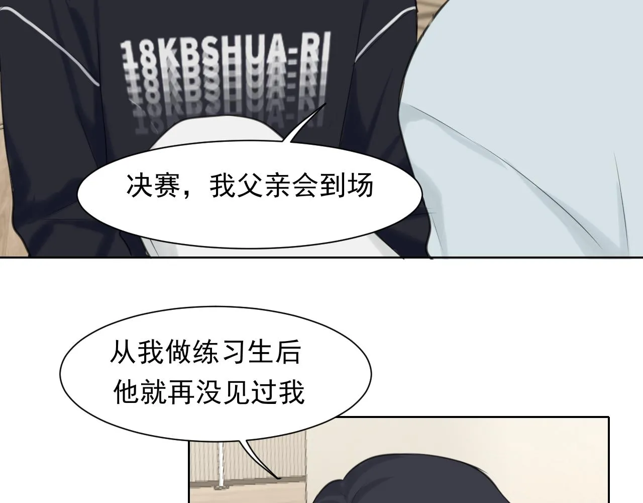 第六十话 尽在不言中94