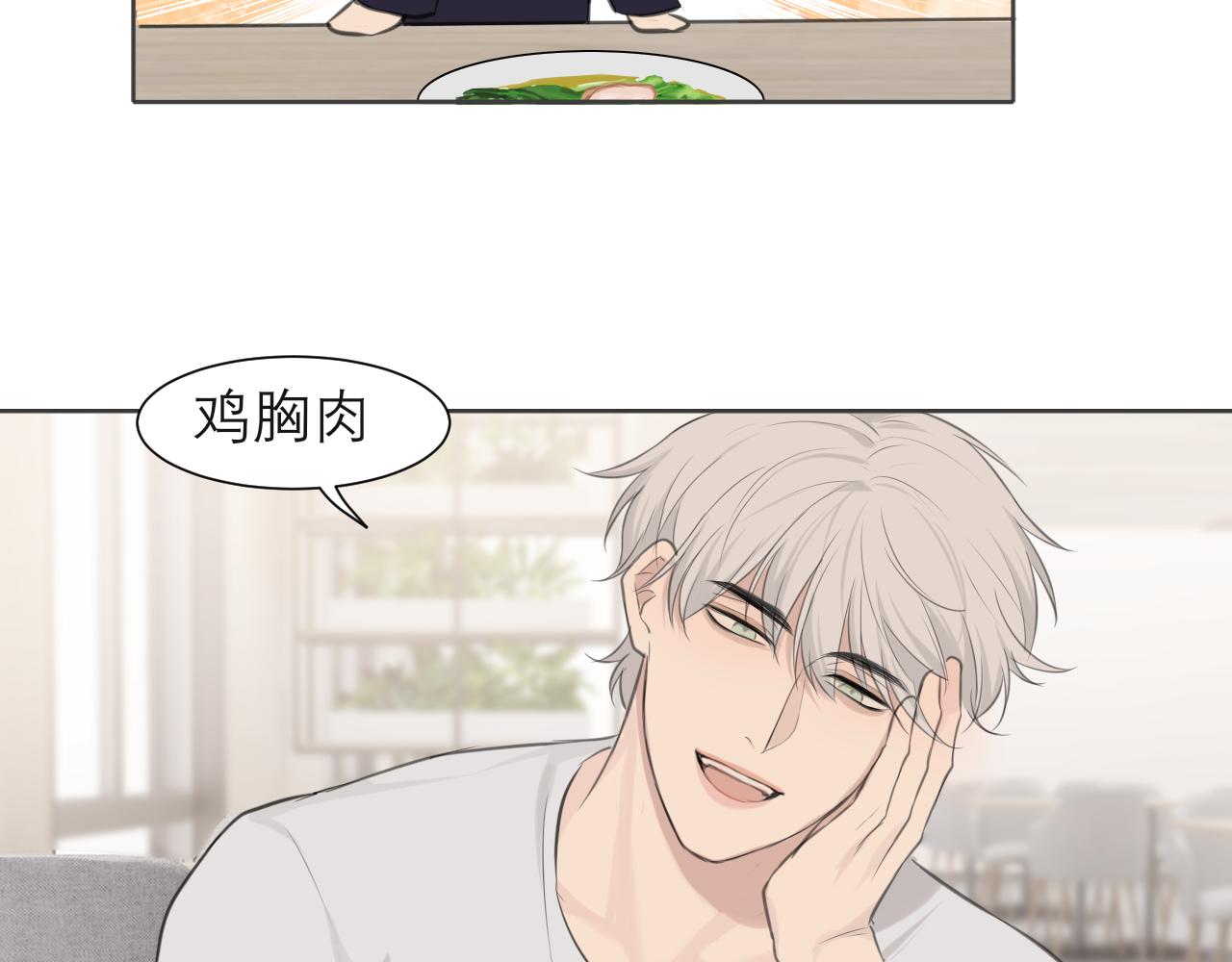 第四十一话 平衡88