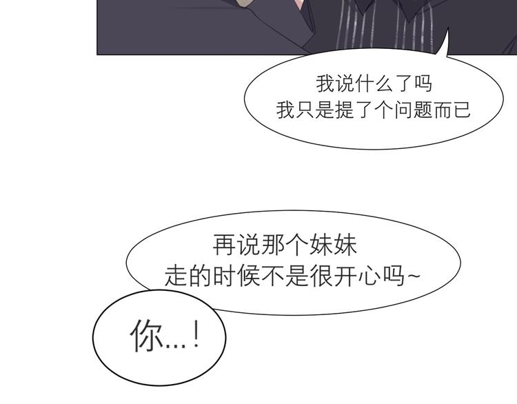 第十五话 开个玩笑82