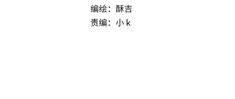 第十话 注意背后3