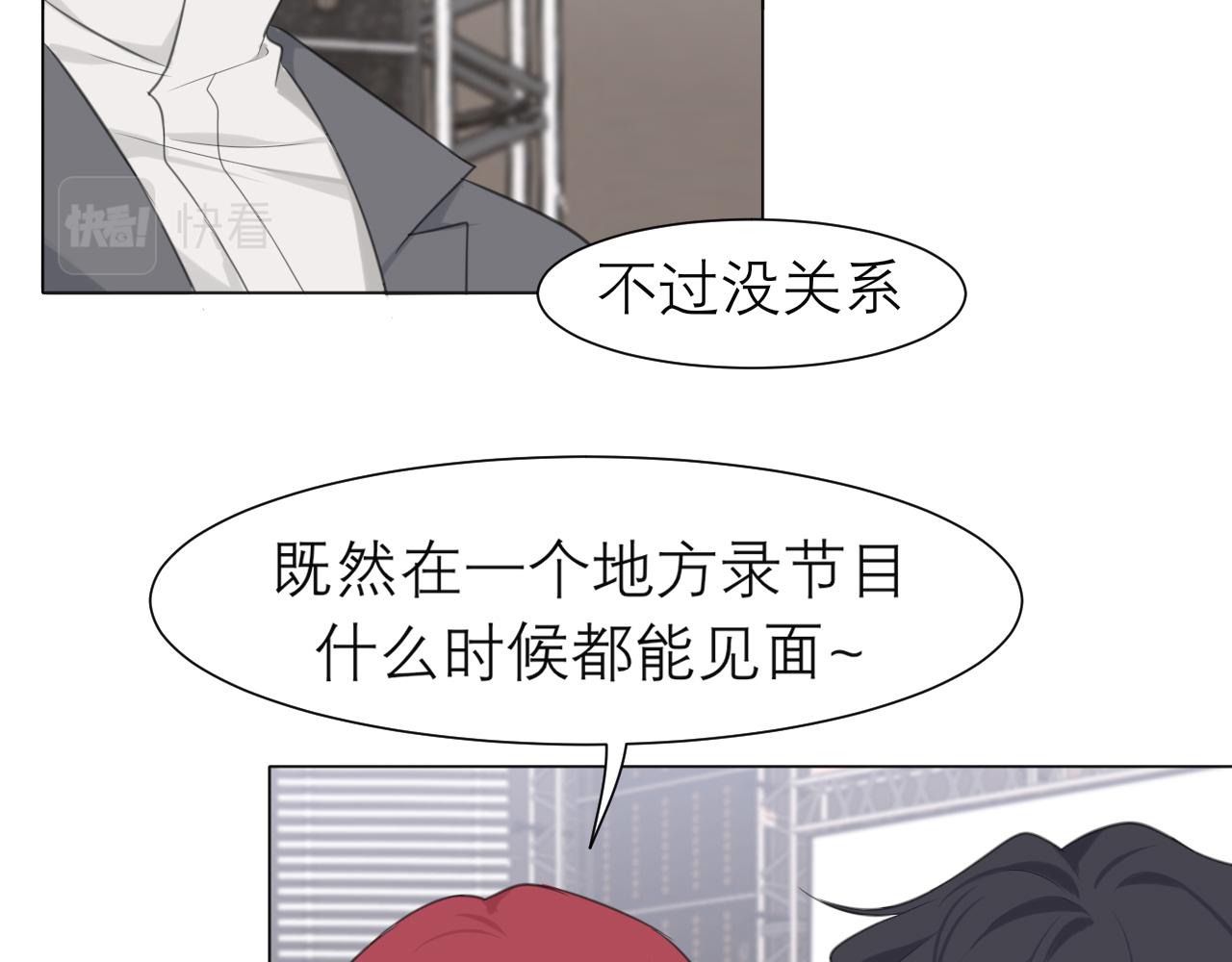 第二十话 棋逢对手69