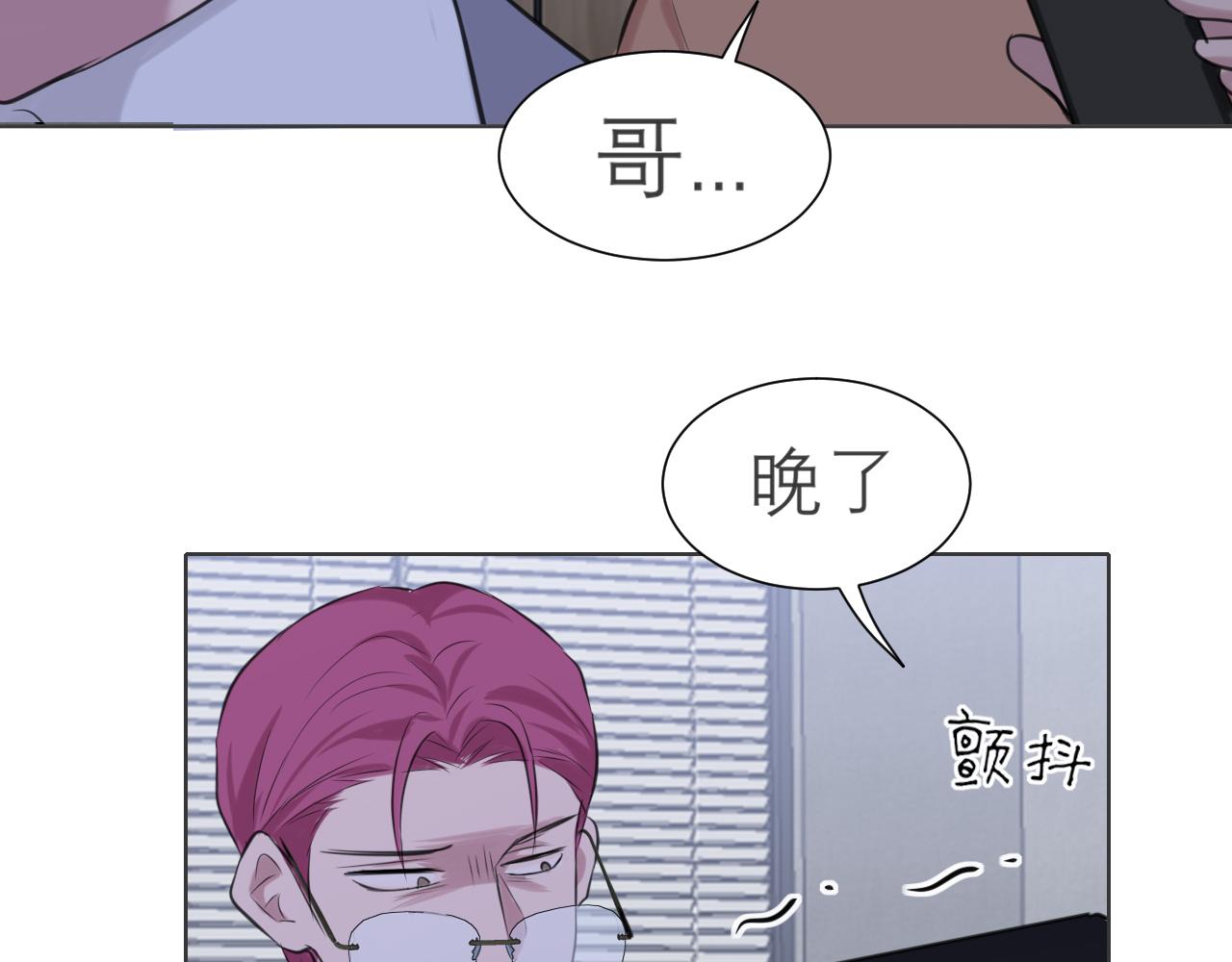 第五十二话 他和他的秘密53