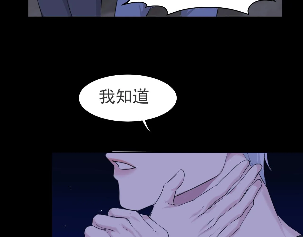 第五十七话 所以，更关注我一些吧86