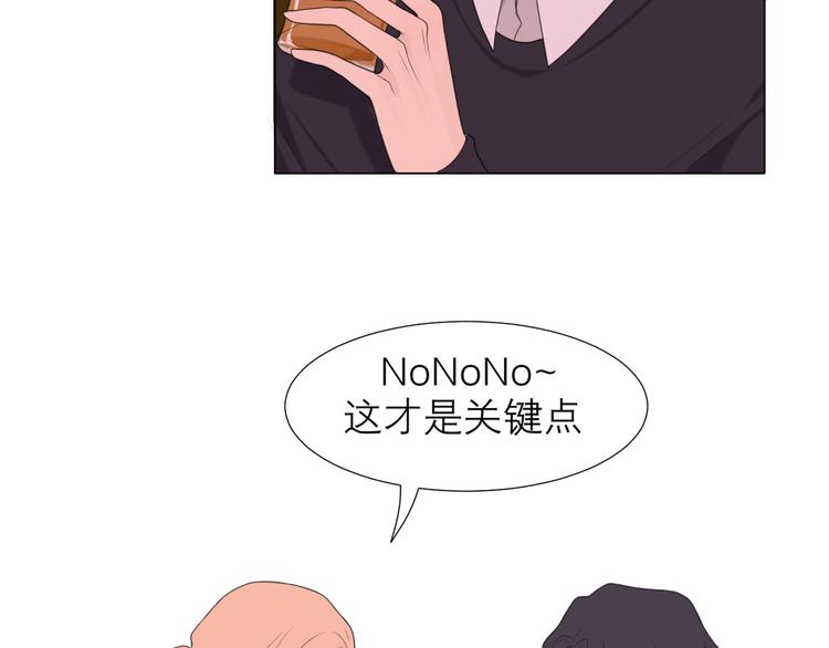 第八话 莫贪杯29