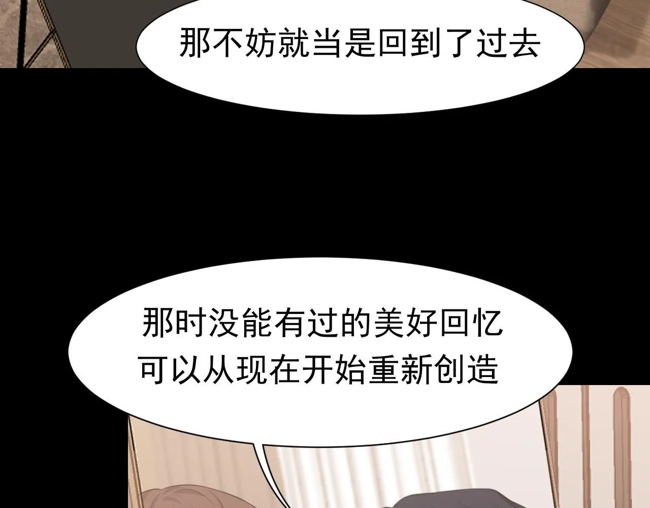 第68话 特别的礼物100