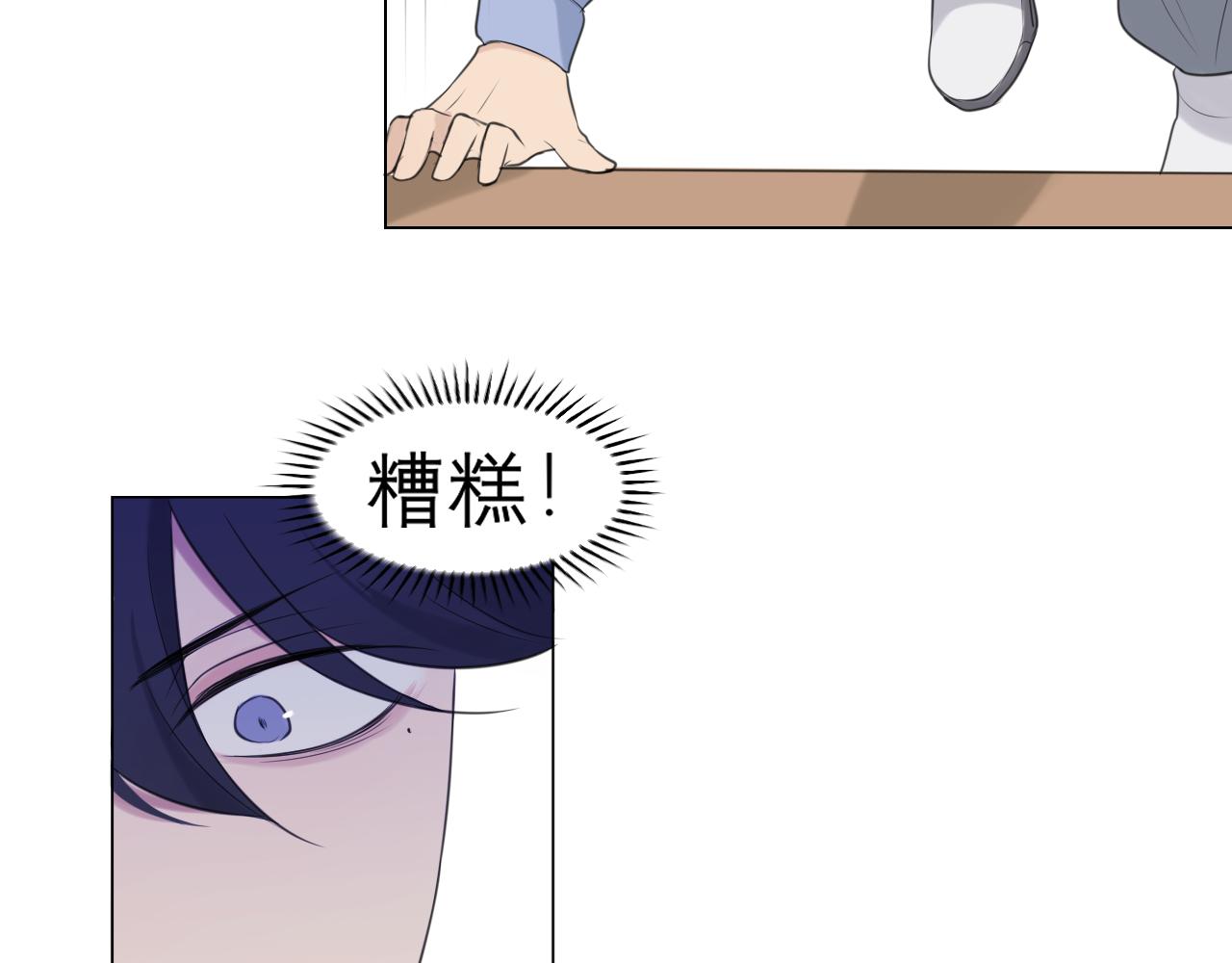 第二十七话 意外44