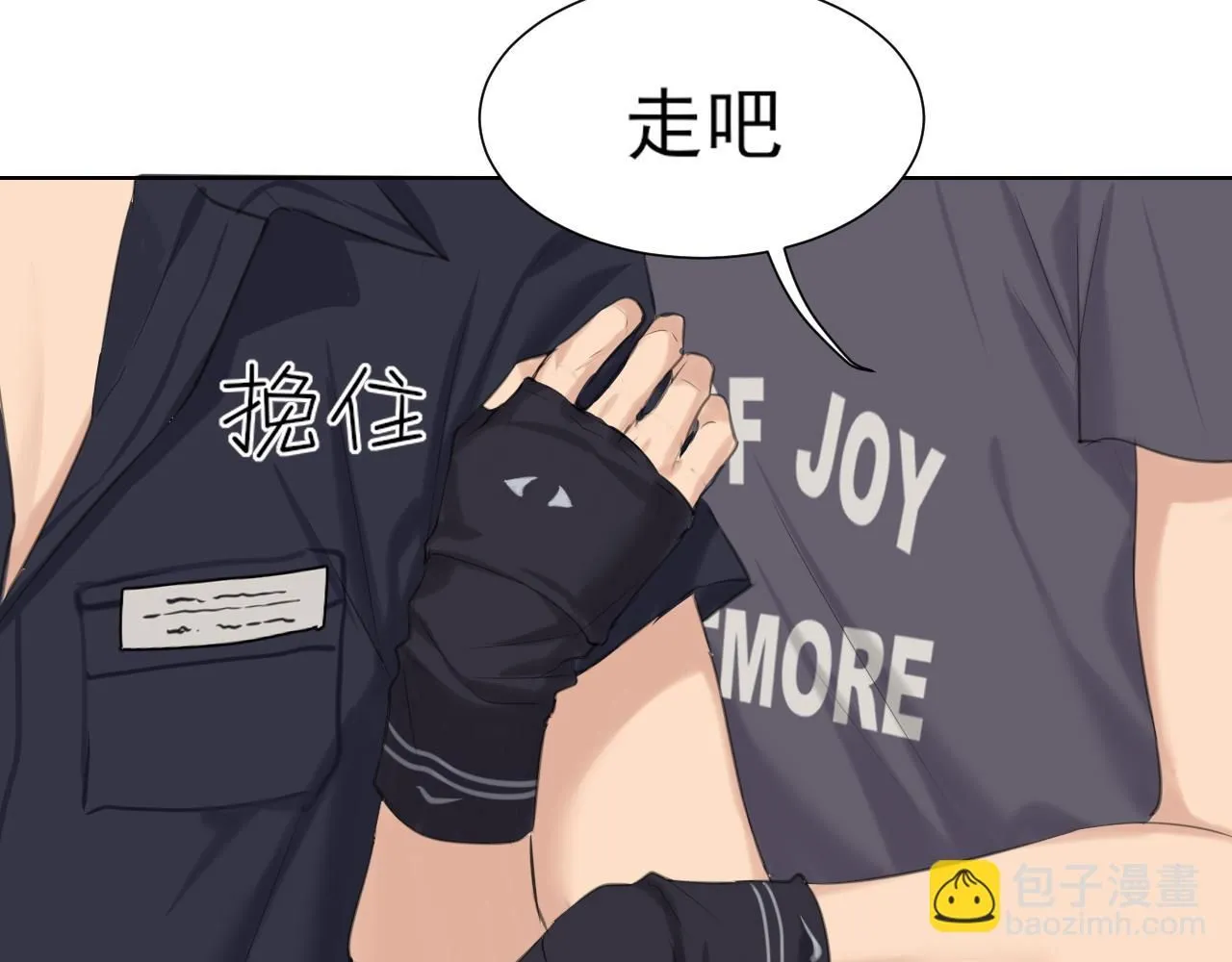 第67话 欲可不知止78