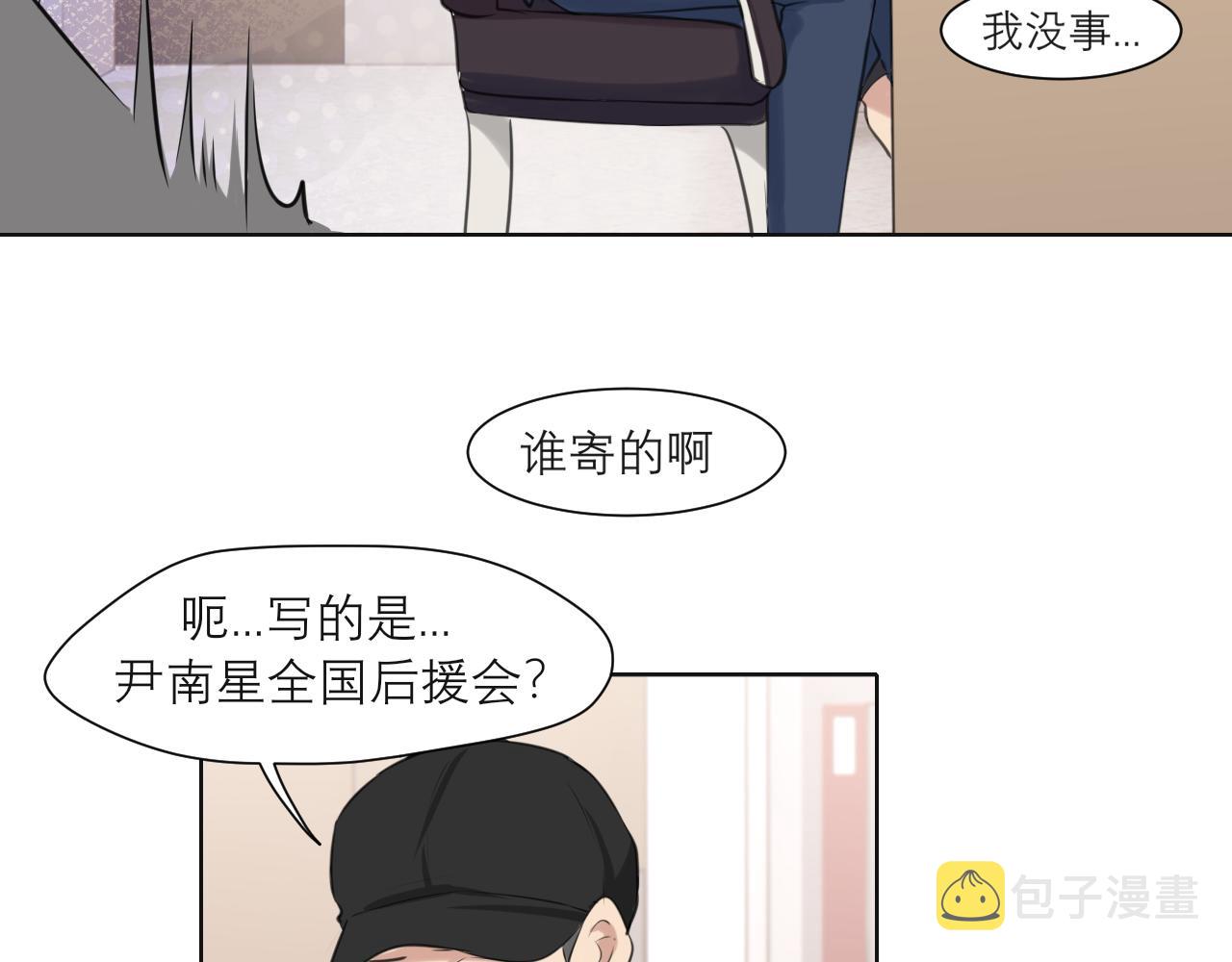 第五十话 那就相信一次魔法吧！71