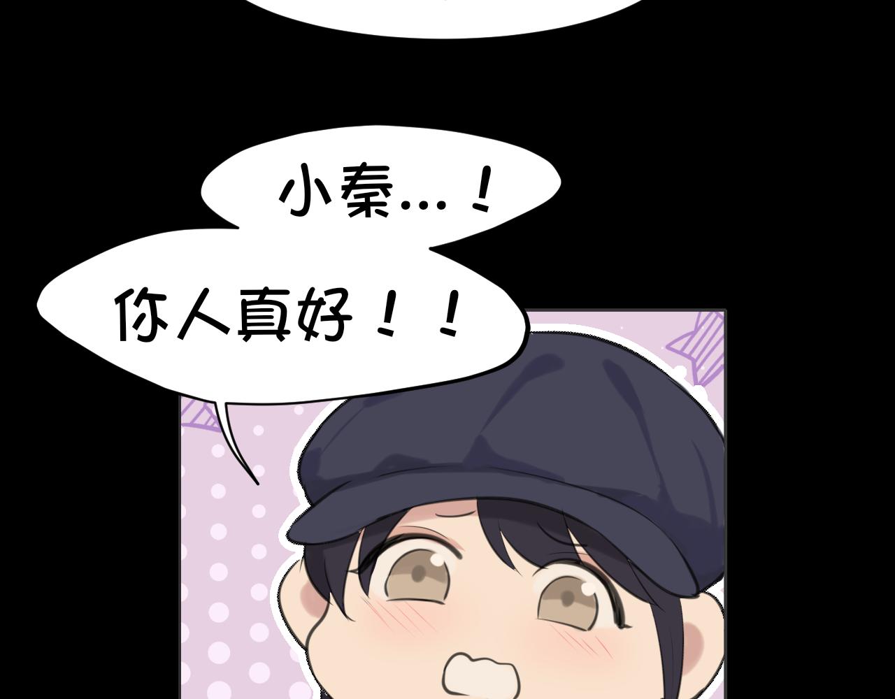 第五十话 那就相信一次魔法吧！45