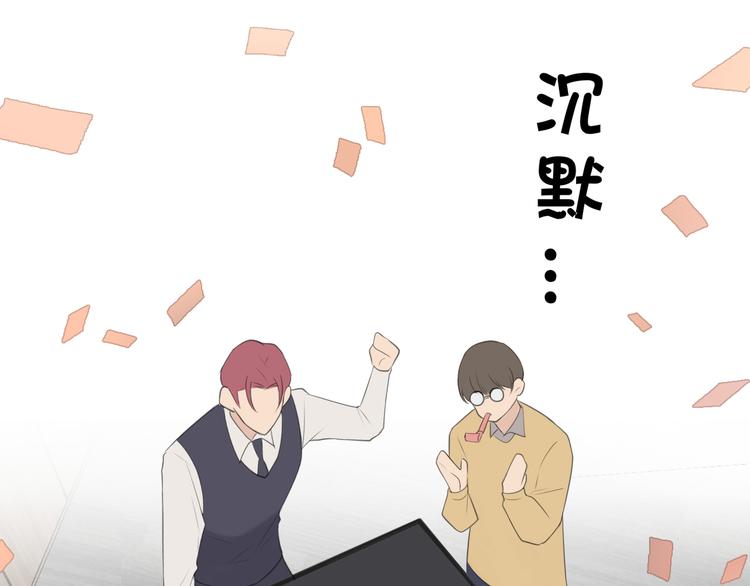 第七话 白日梦61