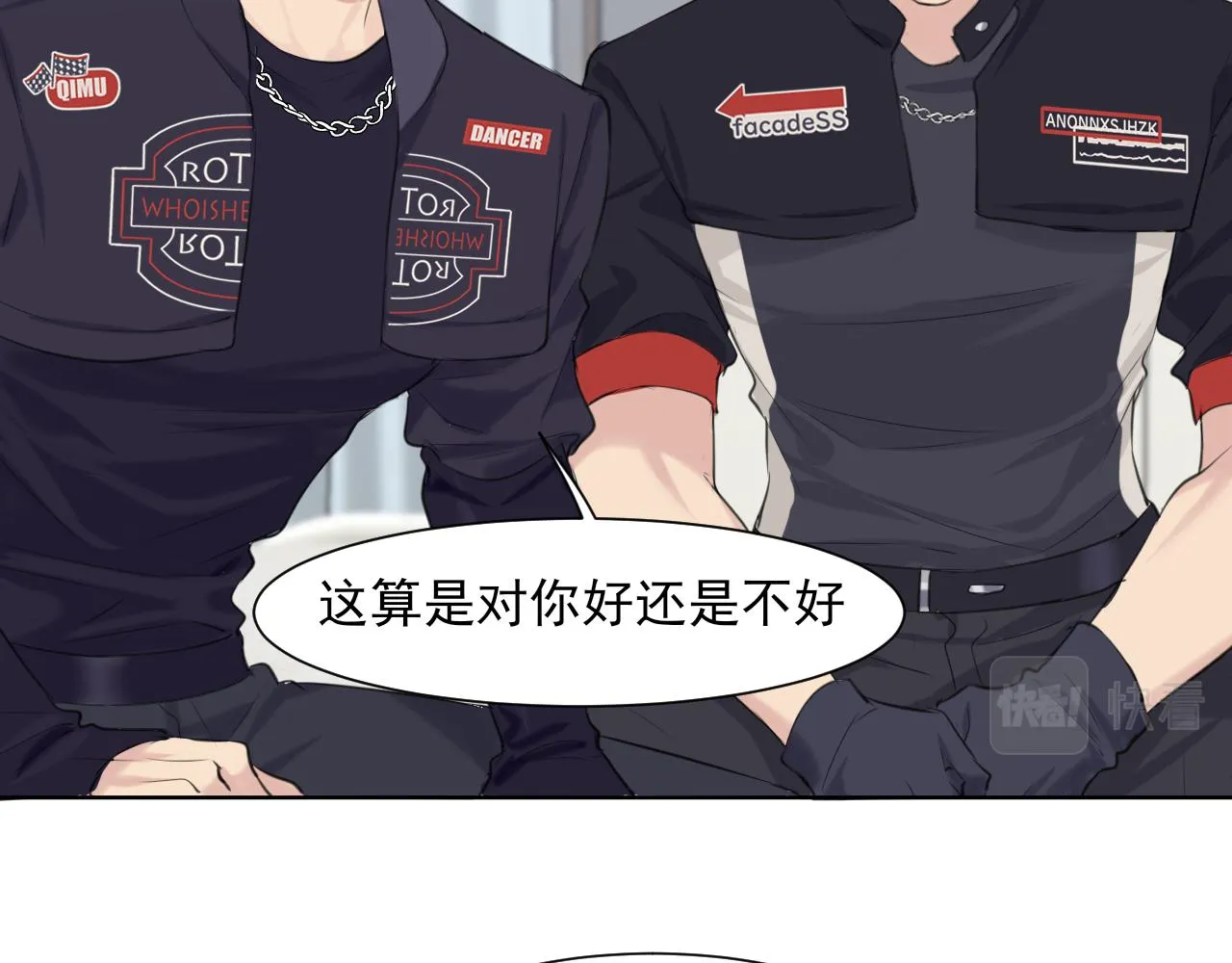 第六十二话 我喜欢你的味道12