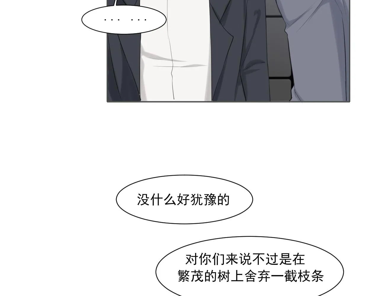 第五十四话 给我几分钟27