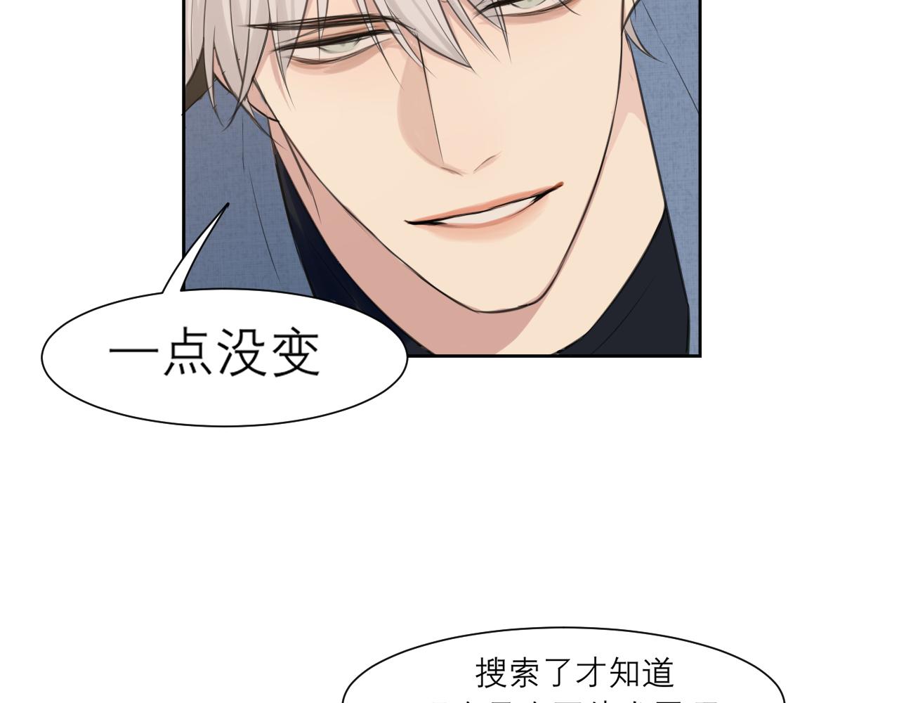 第四十四话 我们回家吧8