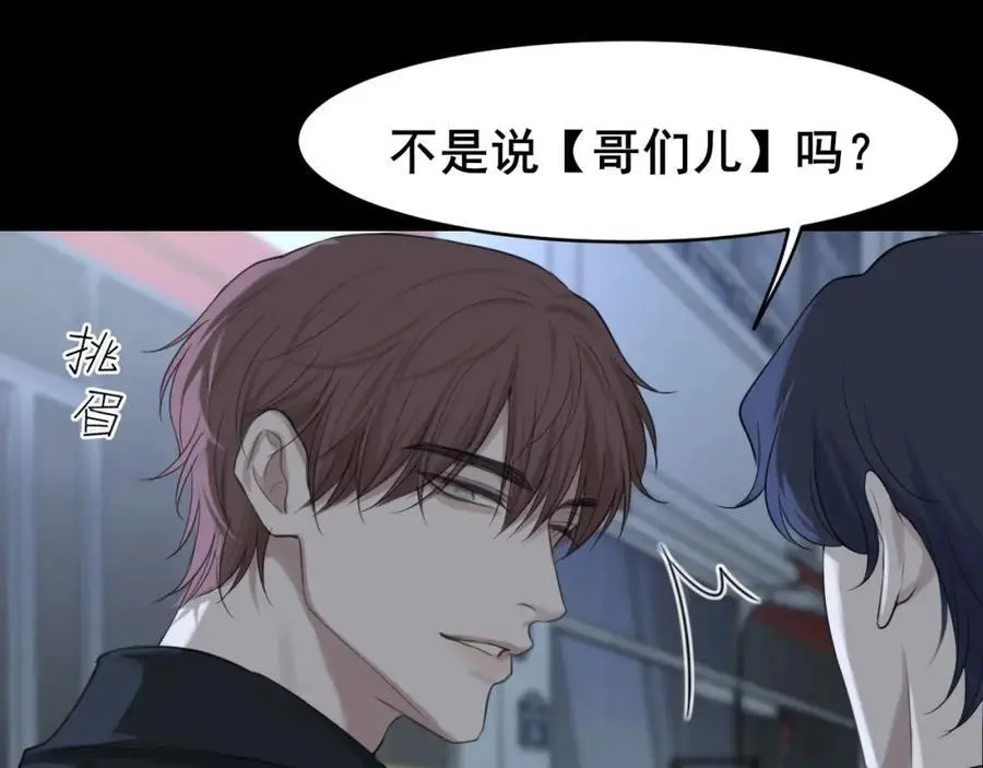 第74话 我还没有做好准备59