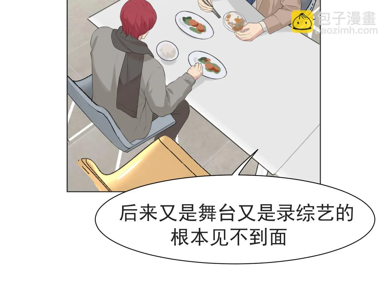 第五十六话 是你主动拒绝他的67