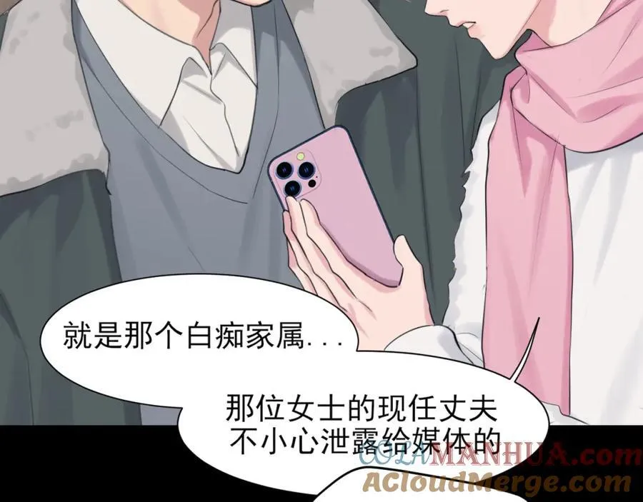 第77话 救星16
