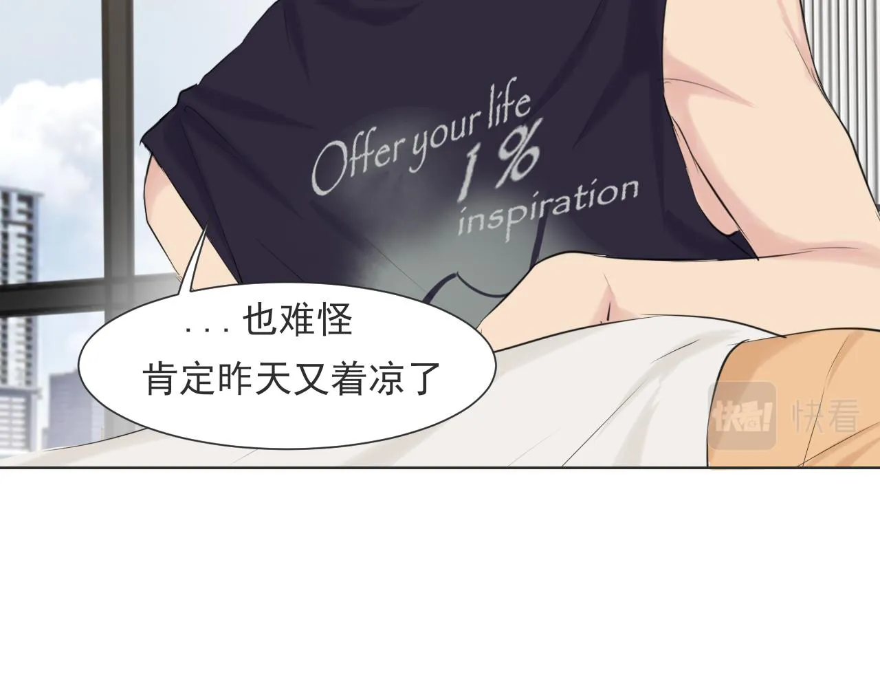 第六十四话 对你来说，我是什么样的存在？9