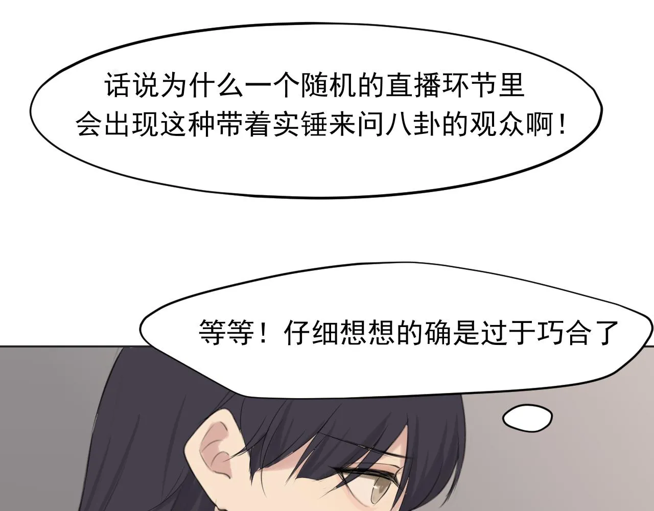 第五十四话 给我几分钟40