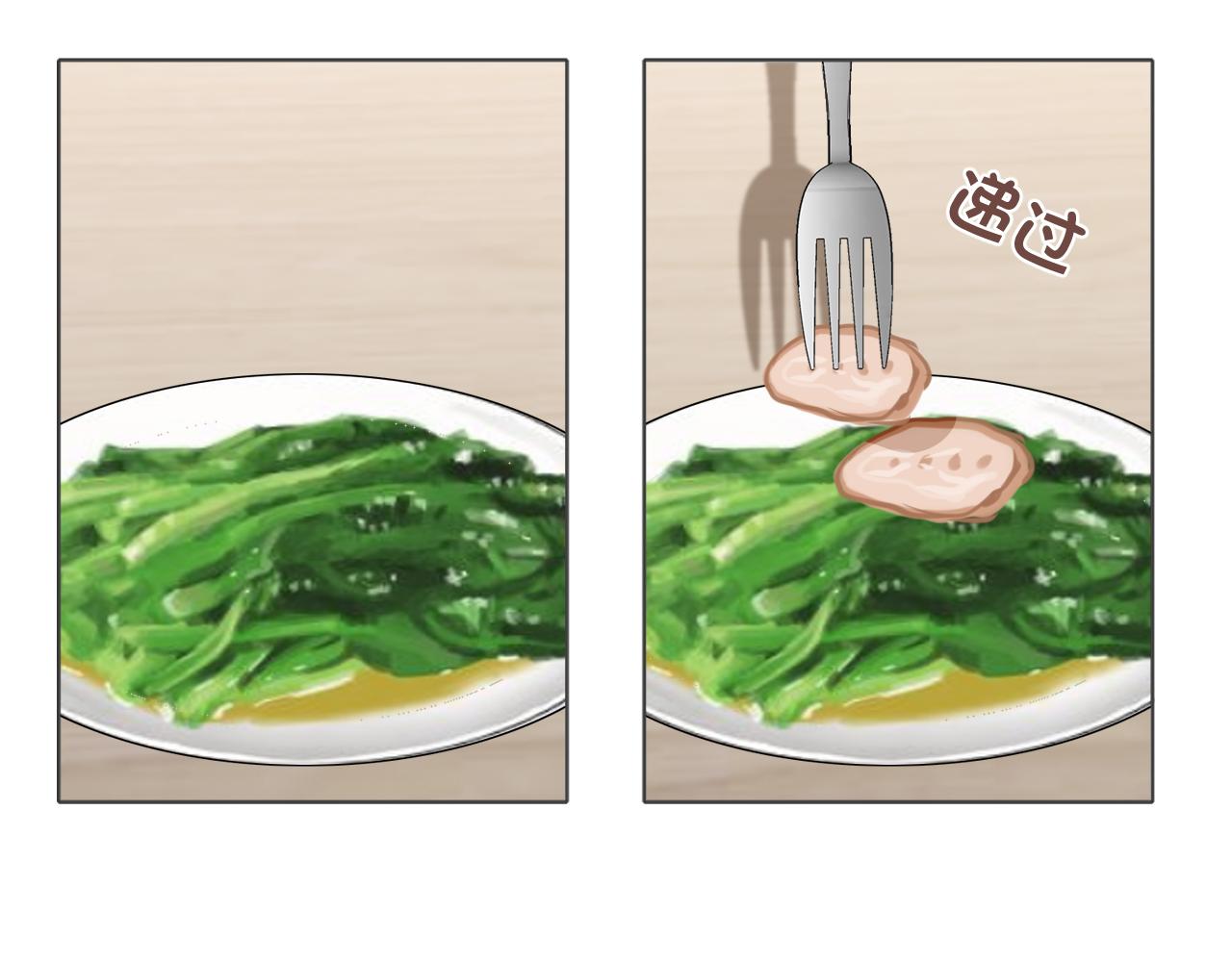 第四十一话 平衡86