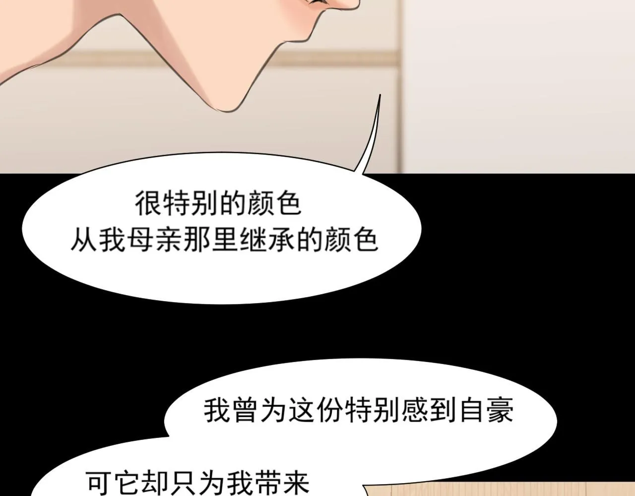 第68话 特别的礼物86