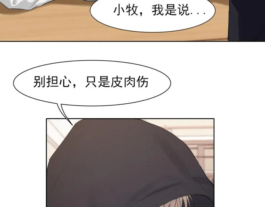 第78话 更好的归宿103