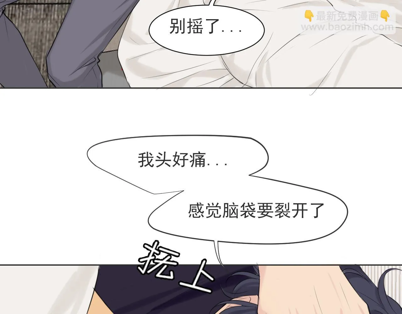 第六十四话 对你来说，我是什么样的存在？6