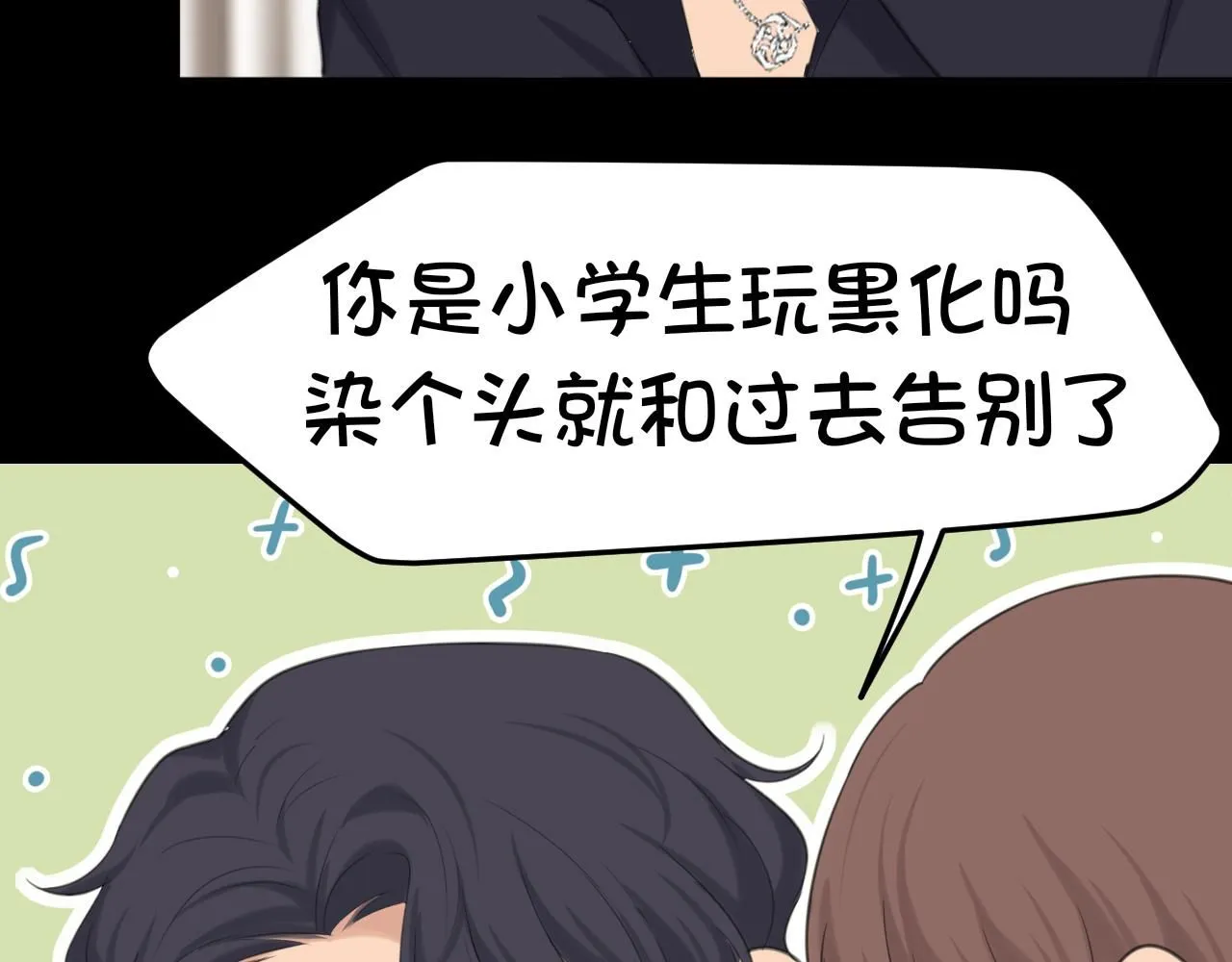 第68话 特别的礼物93