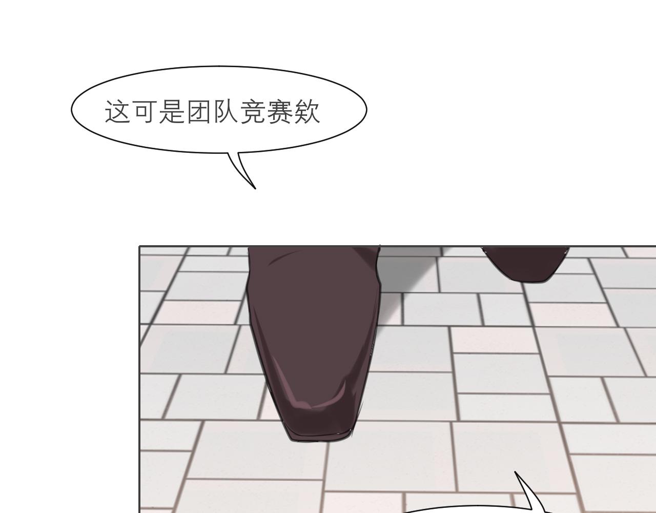 第三十四话 爱丽丝先生90
