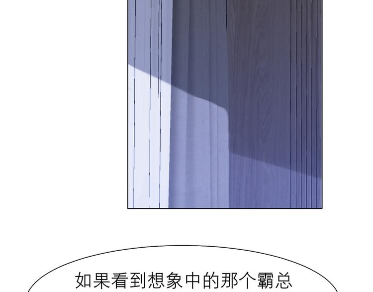第十一话 叫哥哥67