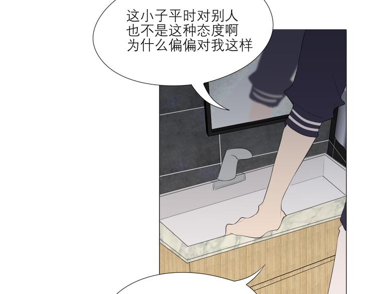 第四话 灾星31