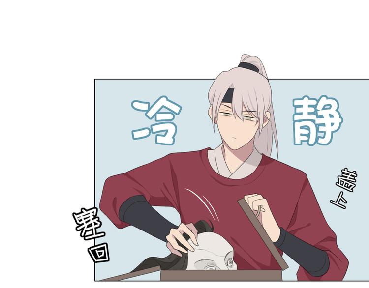 第十二话 快跑79