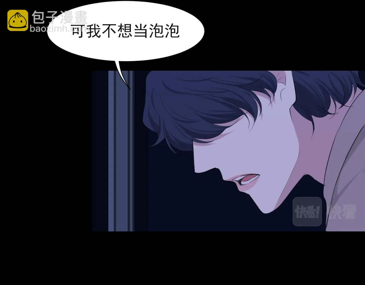 第五十七话 所以，更关注我一些吧50