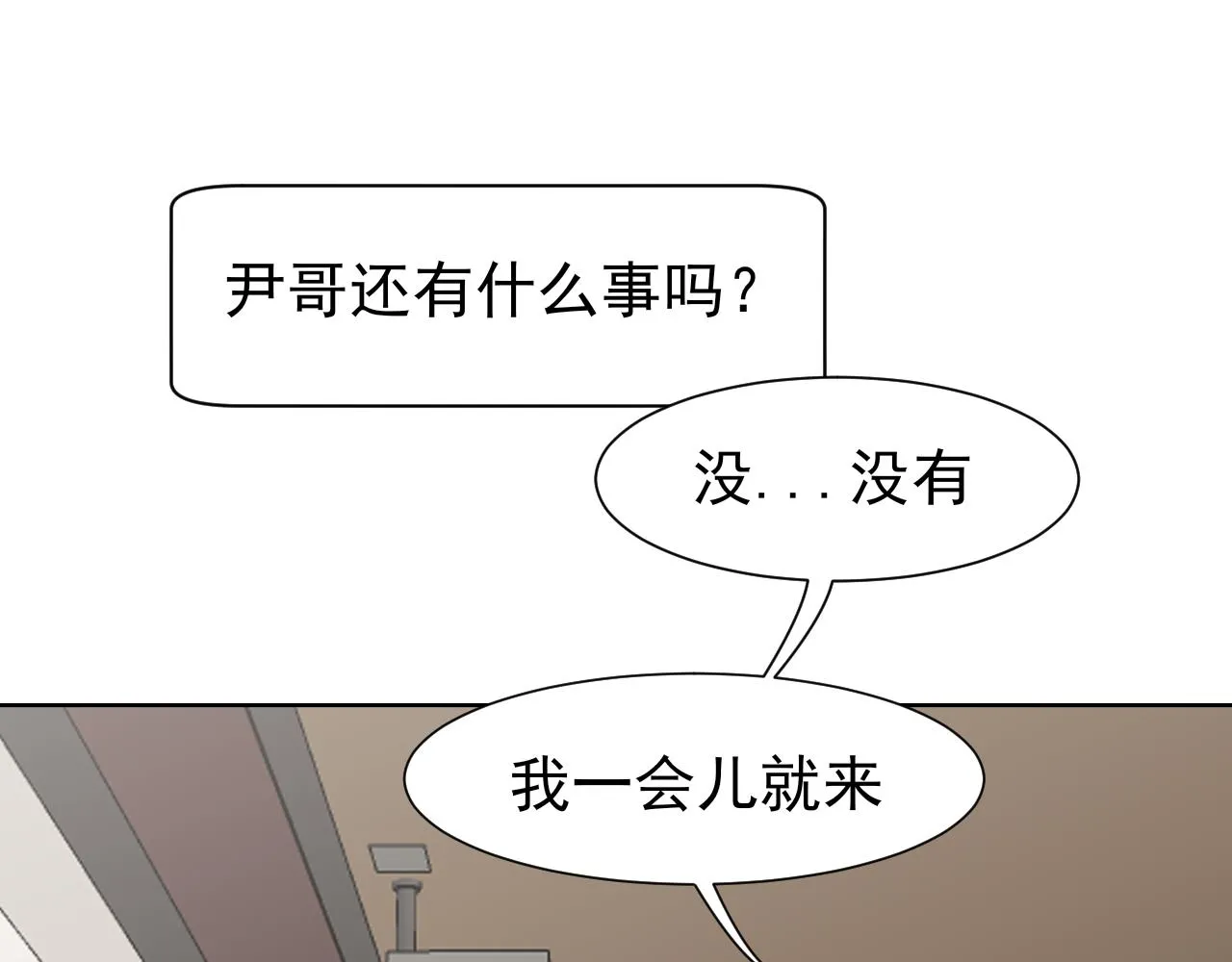 第五十五话 以后也要好好戴着91