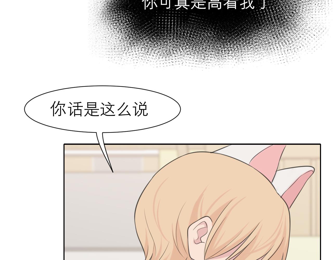 第三十四话 爱丽丝先生45