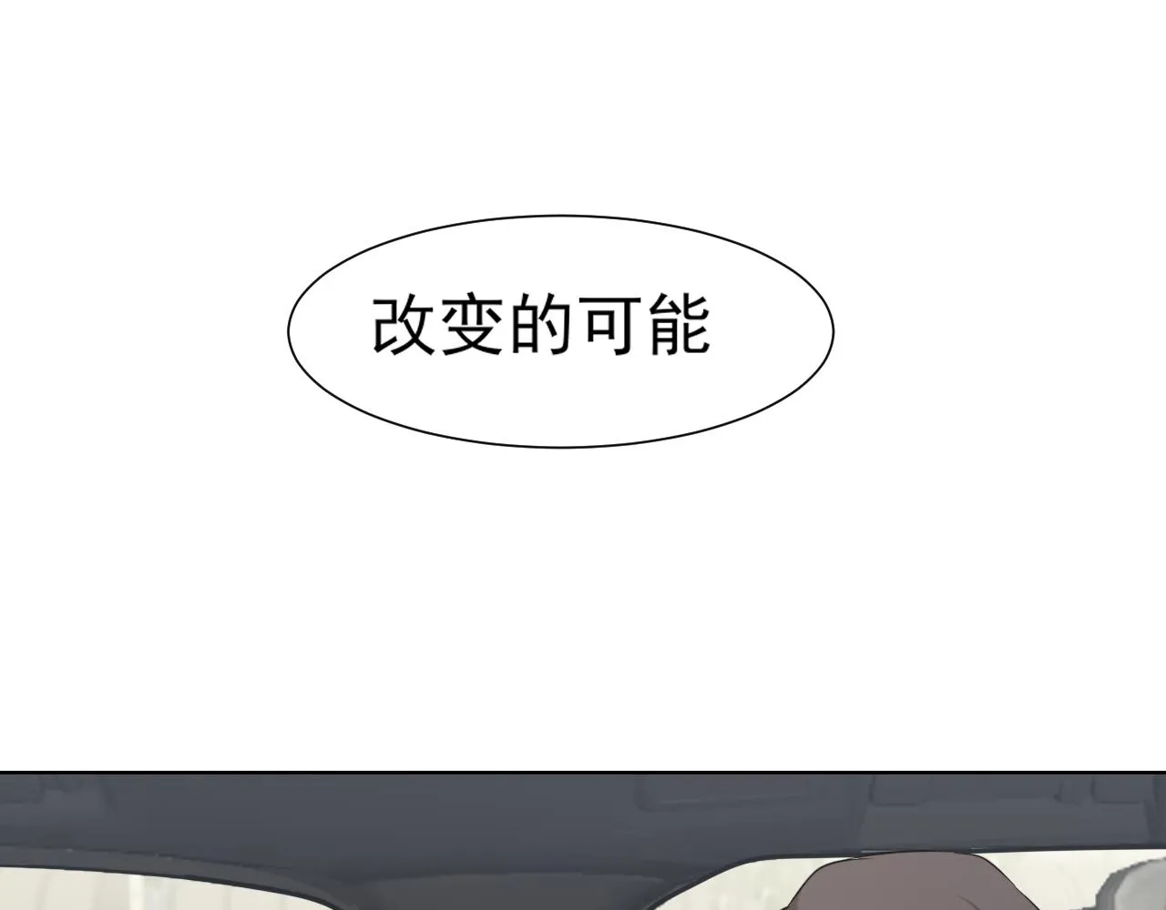 第六十一话 你已经做得很好了118