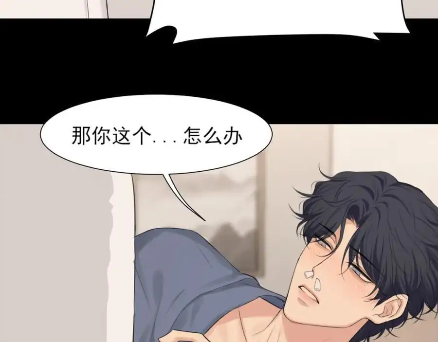 第75话 你别动，让我来！77