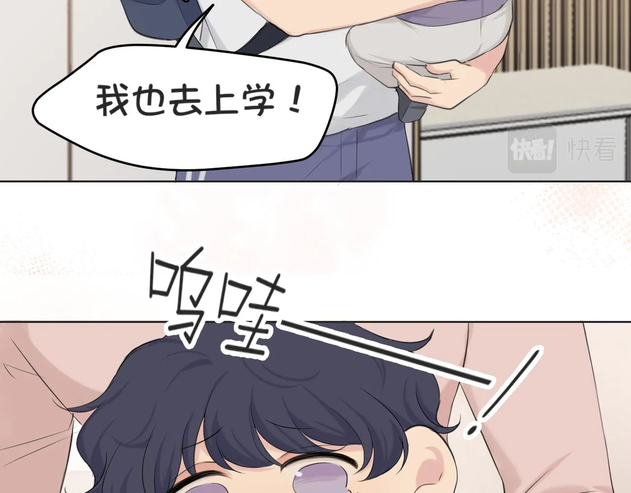 第六十三话 我想要的是53